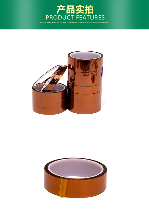 Best Selling|Gold Finger High-Temp Tape|Industrial Tough|Black|Electrical Insulation|Aerospace Wiring|50mm Wide|OEM Customization|https://www.lvmeikapton.com/